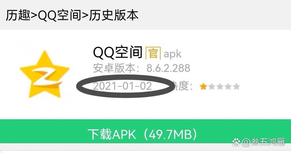qq空间无法上传图片