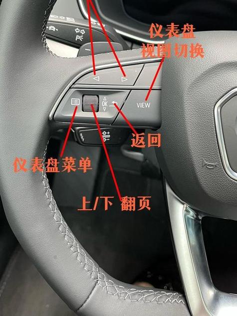 15款Q5仪表盘设置教程