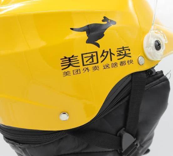 美团外卖进不去了,显示网络去外星球