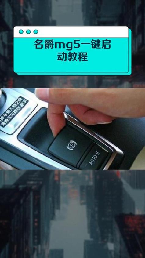一键启动怎么直接启动