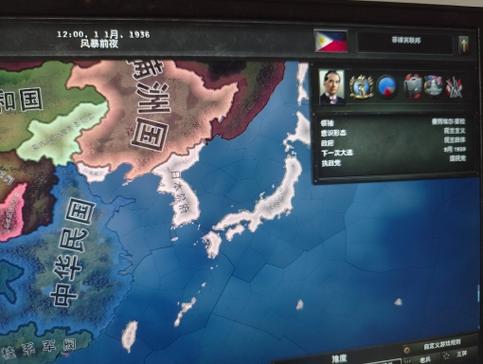 钢铁雄心4中国建造截图1