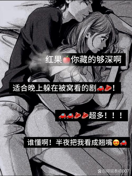 四季女神冷狐破解版在线阅读截图1