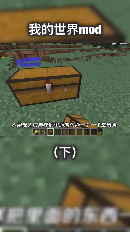 我的世界鼠标不见了怎么调出来