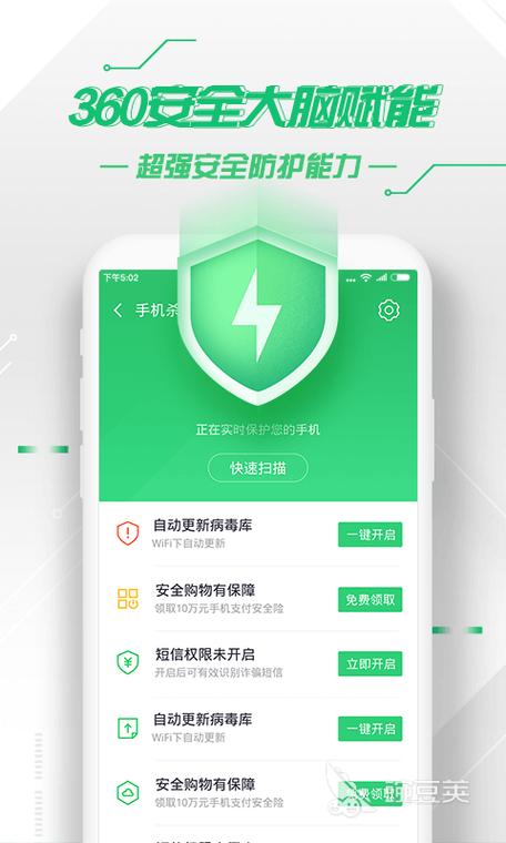 三星手机管家最新版下载安装