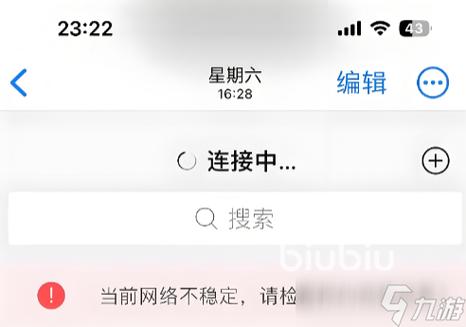 为什么打王者掉帧严重