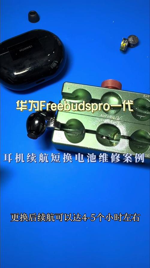 耳机为什么一个耗电快