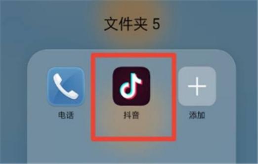 苹果手机边语音边听歌