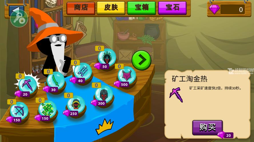 火柴人战争遗产绿钥匙修破解版