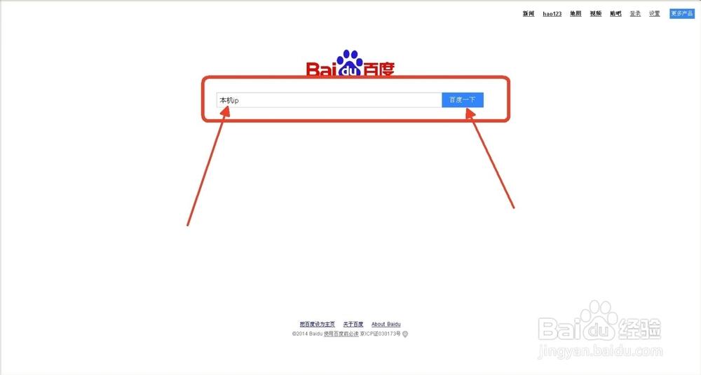 图片搜搜老版本