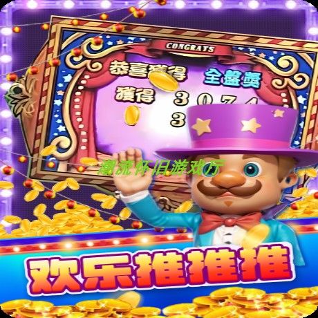 魔鬼城手机版