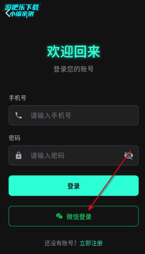 一键网页app生成器