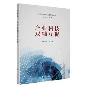双融截图2