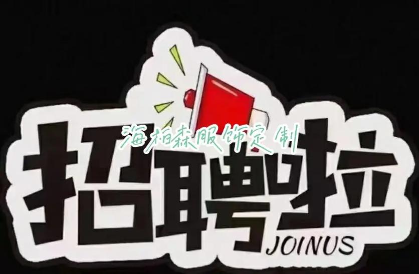有没有星期六星期天的兼职截图2