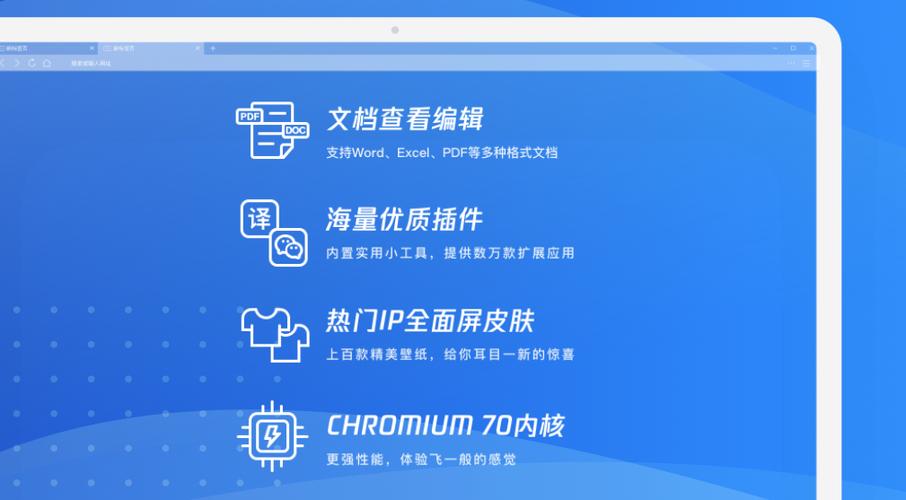 QQ浏览器HD版截图2