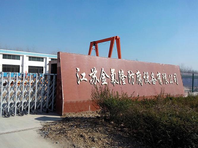 工厂大门图片大全 工厂大门图片大全
