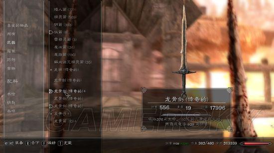 上古卷轴5三神bug