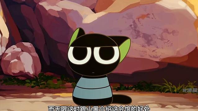 小黑动画