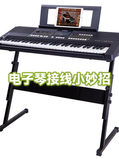 电子琴插上电源没反应,亮一下