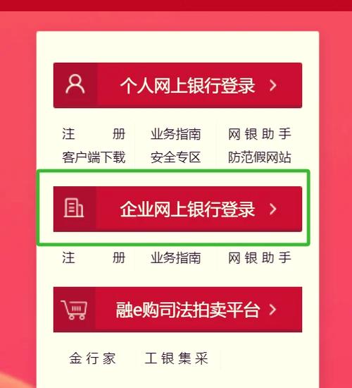 苹果电脑怎么用企业网银盾截图1