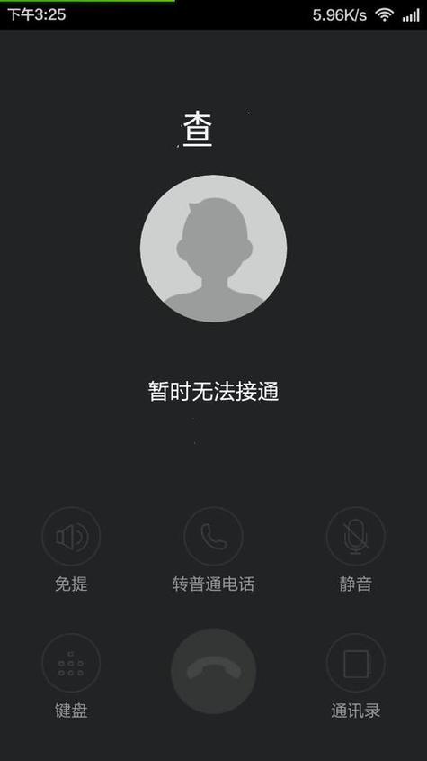 电话没有欠费但是打不出去电话