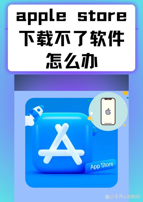 橙子vip软件打不开