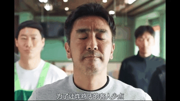干什么能一夜暴富截图3