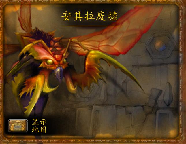 打安其拉副本有什么条件