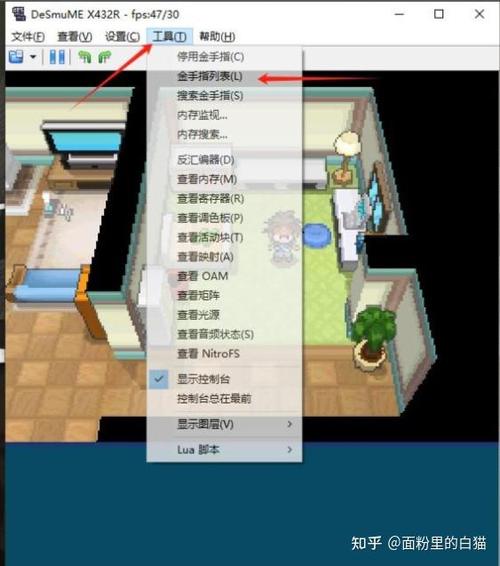 金手指制作教程
