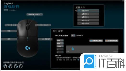 罗技g102怎么调速度