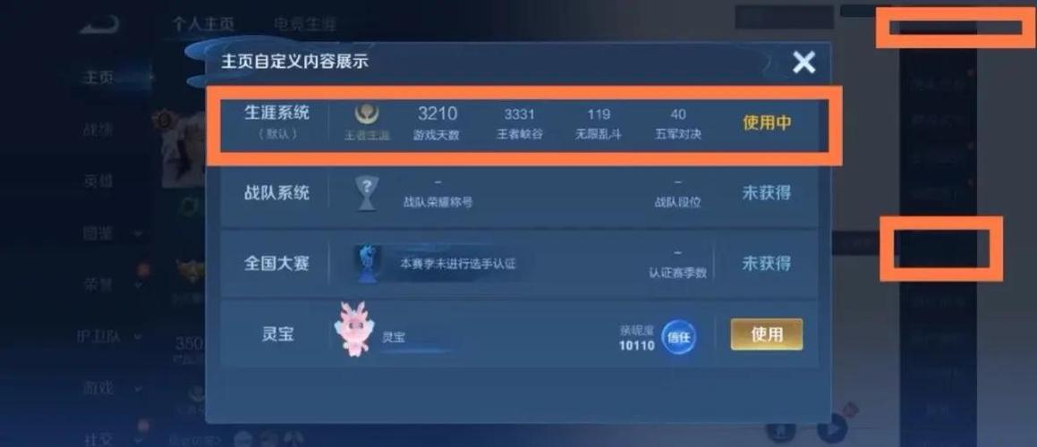 王者荣耀最近登陆时间
