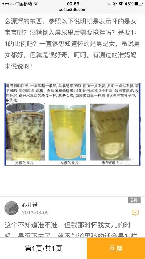 测试男孩女孩