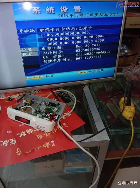 机顶盒小孔恢复出厂设置