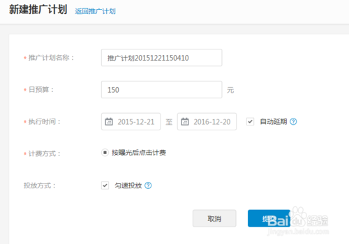 大众点评怎么推广店铺
