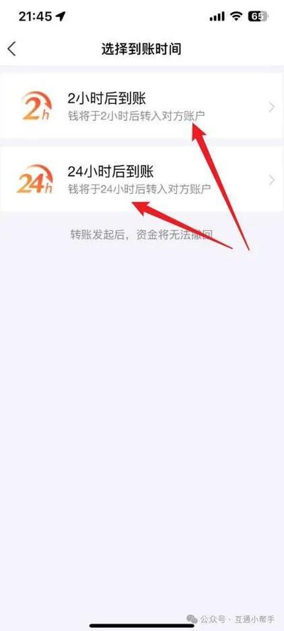 支付宝绑定app查看记录时间
