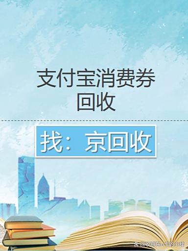支付宝同意将证件保存至卡包
