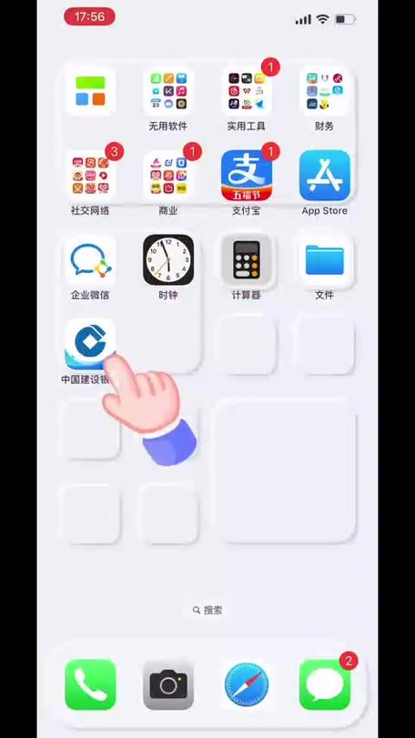在手机上怎么改银行卡预留手机号截图3