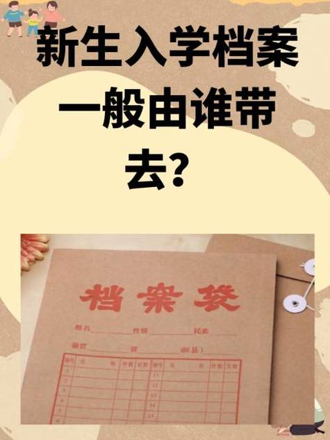怎么查自己的转学记录