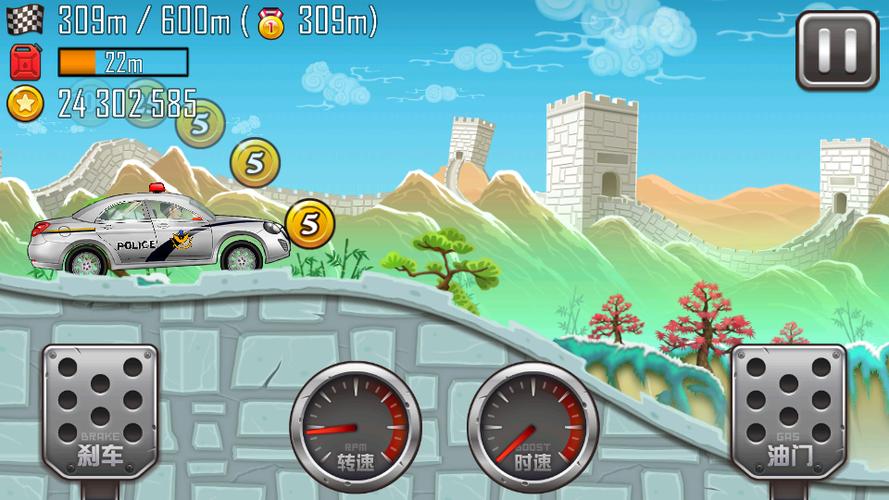登山赛车之朝天无限版