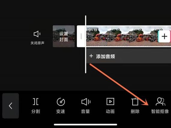 电脑版剪映设置视频封面的方法教程截图2