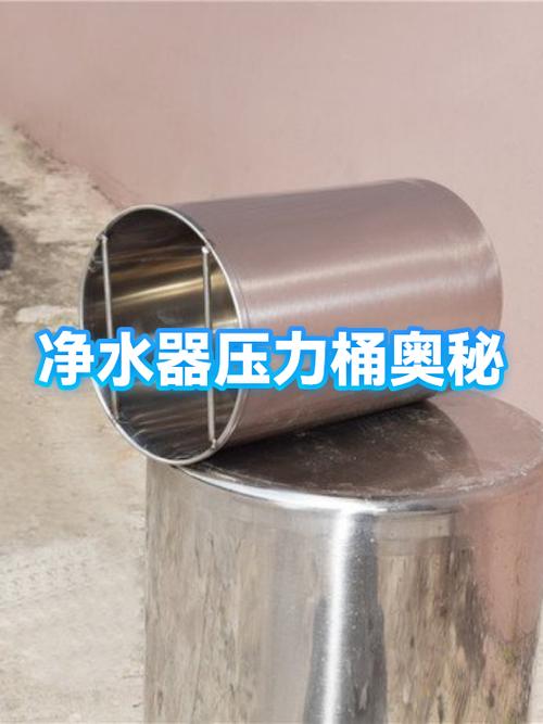 净水器不用压力桶能用吗安全吗