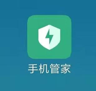 手机管家老是提醒麦克风