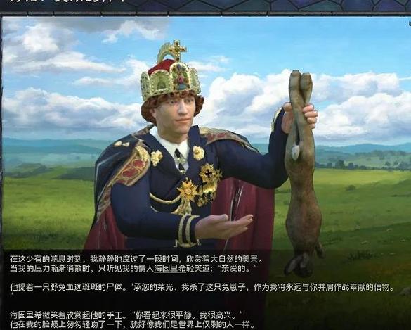 ck3溥天之下怎么玩
