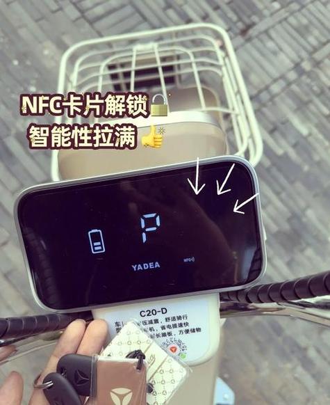 雅迪智行可以绑定几个手机