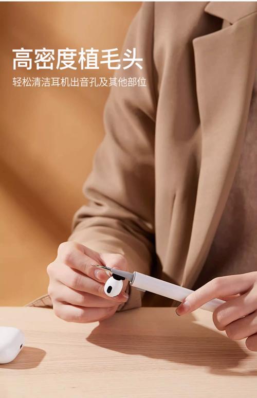 耳机出声孔脏了怎么处理
