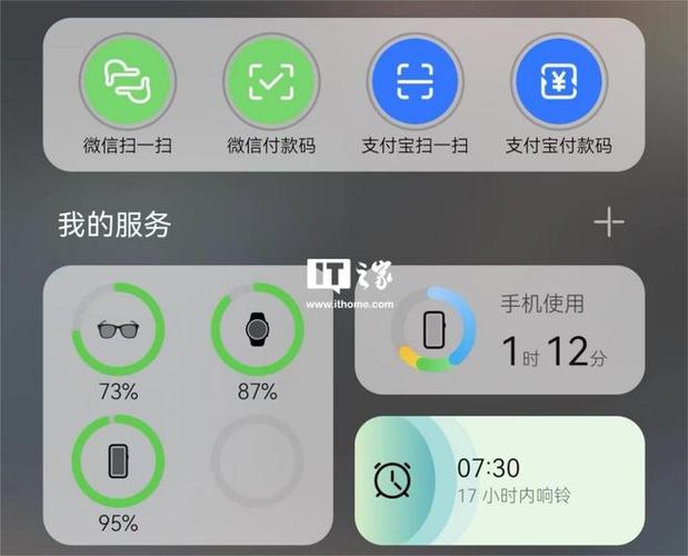 小米9电池电量显示在哪里设置