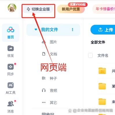 手机怎么把百度网盘的文件导入u盘
