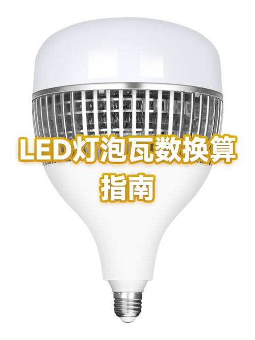 LED灯三档改一档全亮