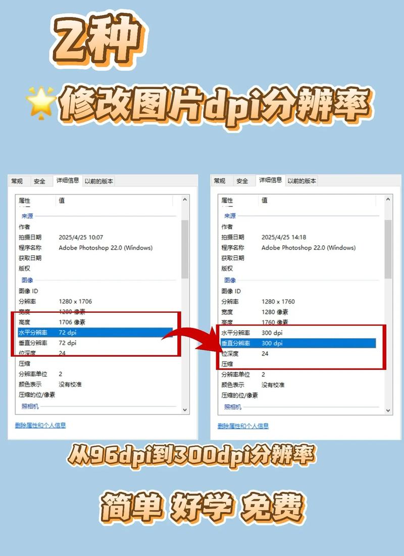 w10电脑分辨率怎么调最佳