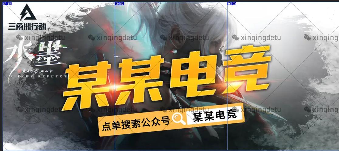 抖音三联屏封面制作