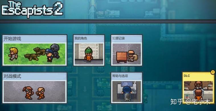 epic逃脱者2怎么调成中文